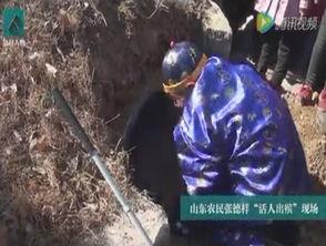 山东农村出殡视频,古朴民俗的视觉盛宴
