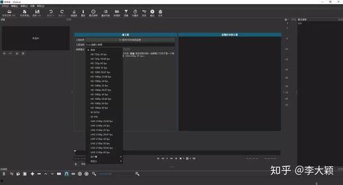 网上的视频怎么剪辑