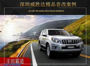 威胜视频,揭秘智能电网的科技魅力