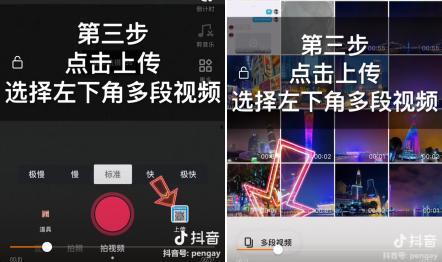 视频除抖,捕捉清晰流畅画面新篇章