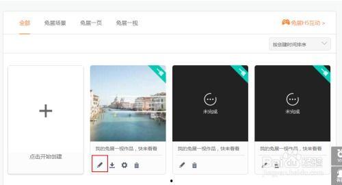 视频制作 在线,在线生成与创意呈现