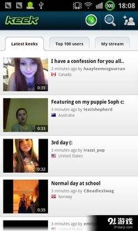 社交视频网站,潮流趋势与用户互动解析