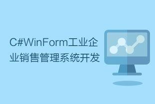 销售教学视频,掌握销售技巧，提升业绩之道