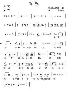 电子琴梁祝视频欣赏,电子琴演绎经典爱情故事