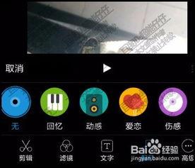 手机如何给视频配音乐,轻松打造个性化音乐视频教程