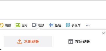 微博能上传多大的视频,了解最大视频容量