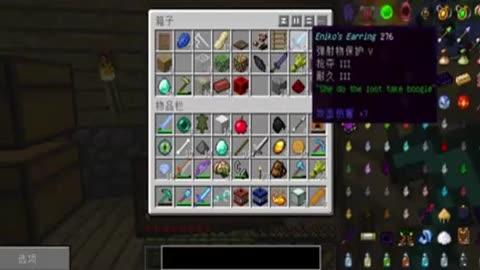 我的世界天骐解说所有视频,探索我的世界视频全攻略