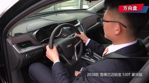 迈锐宝试驾视频,驾驭激情，尽享驾驶乐趣