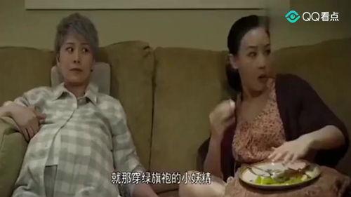 两个女人对骂视频