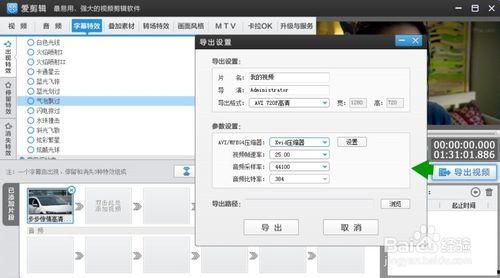 视频怎么变小,如何将视频内容浓缩成精华片段