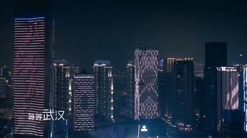 武汉宣传片视频