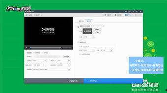 剪辑视频无水印,无水印剪辑视频精华集锦