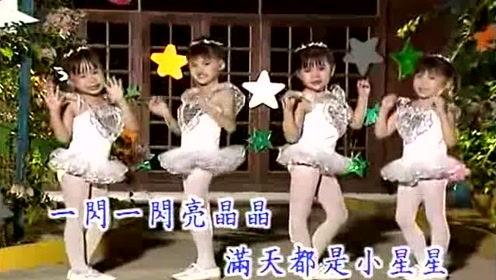 小星星舞蹈教学视频,轻松入门，舞动童年