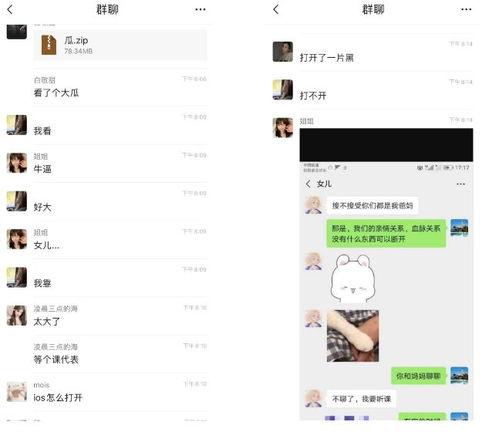 交换群视频,视频揭秘社交互动新篇章