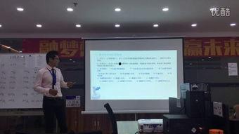 中专试讲视频,中专试讲视频精彩瞬间回顾