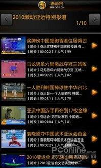 一片做人爱c视频,一场关于生活与情感的视觉盛宴