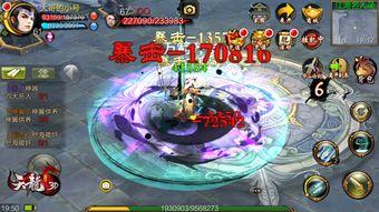 天龙门派视频,传承千年的武术奥秘