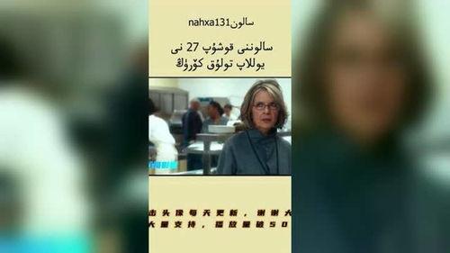 正能量视频短片视频,正能量视频短片魅力瞬间