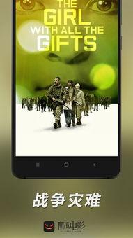 南瓜视频ios,轻松畅享短视频新体验