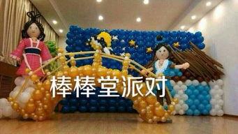 学做气球视频,跟随视频轻松学会气球造型技巧