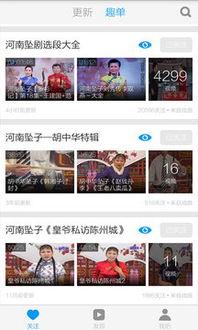 2018免费在线视频,2018年度免费在线视频盛宴大盘点