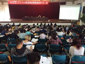 事业单位考试培训视频,掌握核心要点，轻松应对挑战