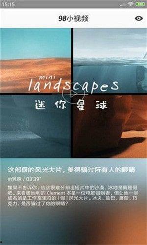 98视频在线视频观看,畅享海量影视资源，轻松观影新体验