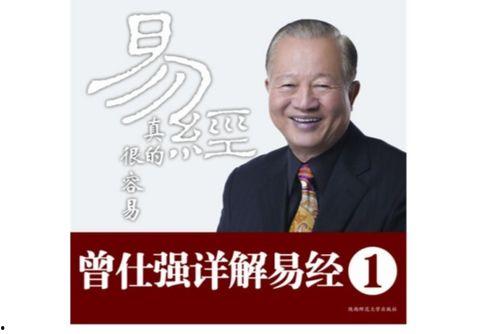 易经真的很容易视频,揭秘古老经典与现代生活的完美融合