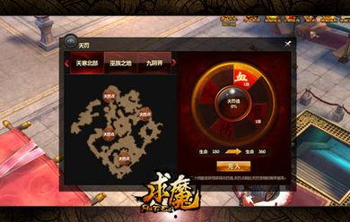 求魔视频,探索虚拟世界的奇幻之旅