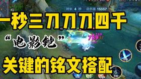 一秒三刀视频,极限刀法挑战极限速度与技巧